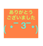 関西オヤジの独り言敬語編（個別スタンプ：13）