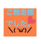 関西オヤジの独り言敬語編（個別スタンプ：14）