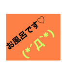 関西オヤジの独り言敬語編（個別スタンプ：15）
