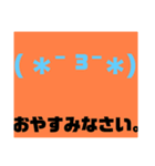 関西オヤジの独り言敬語編（個別スタンプ：16）