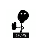 マスク君①（個別スタンプ：1）