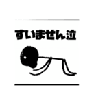マスク君①（個別スタンプ：6）