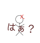 棒人間なのだ！（個別スタンプ：6）