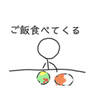 棒人間なのだ！（個別スタンプ：7）