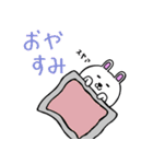 とろうさ（個別スタンプ：3）