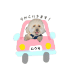 むうたんスタンプ♡（個別スタンプ：17）