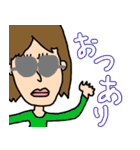 この頃流行りの女の子（個別スタンプ：22）
