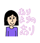 この頃流行りの女の子（個別スタンプ：24）