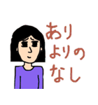 この頃流行りの女の子（個別スタンプ：25）