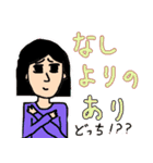 この頃流行りの女の子（個別スタンプ：26）
