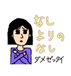 この頃流行りの女の子（個別スタンプ：27）