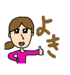 この頃流行りの女の子（個別スタンプ：28）