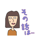 この頃流行りの女の子（個別スタンプ：37）