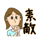 この頃流行りの女の子（個別スタンプ：38）