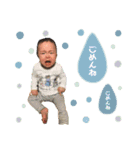 ayababys_____（個別スタンプ：2）