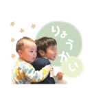 ayababys_____（個別スタンプ：6）