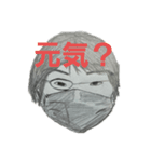 ってっ（個別スタンプ：6）