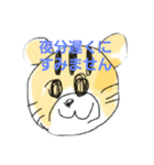 ってっ（個別スタンプ：8）