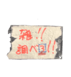 田植え。（個別スタンプ：17）