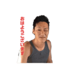 keita改（個別スタンプ：2）