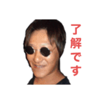 keita改（個別スタンプ：4）