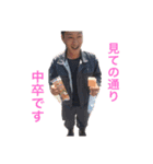 keita改（個別スタンプ：14）
