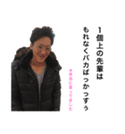 keita改（個別スタンプ：15）