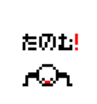 kztのドット絵スタンプ！！（個別スタンプ：6）
