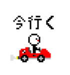 kztのドット絵スタンプ！！（個別スタンプ：8）