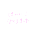 普段使うかもしれない。（個別スタンプ：8）