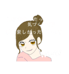 美女と毒舌（個別スタンプ：2）