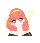 美女と毒舌（個別スタンプ：3）