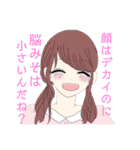 美女と毒舌（個別スタンプ：5）