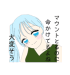 美女と毒舌（個別スタンプ：10）