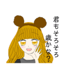 美女と毒舌（個別スタンプ：11）