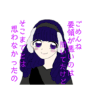 美女と毒舌（個別スタンプ：13）