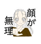 美女と毒舌（個別スタンプ：14）