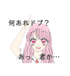 美女と毒舌（個別スタンプ：15）