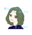 美女と毒舌（個別スタンプ：16）