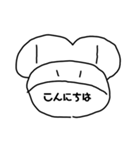 【文字版】えちんだカエル（個別スタンプ：1）