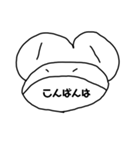 【文字版】えちんだカエル（個別スタンプ：2）