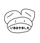 【文字版】えちんだカエル（個別スタンプ：3）