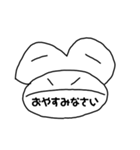 【文字版】えちんだカエル（個別スタンプ：4）