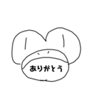 【文字版】えちんだカエル（個別スタンプ：5）