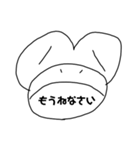 【文字版】えちんだカエル（個別スタンプ：8）