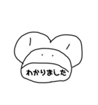【文字版】えちんだカエル（個別スタンプ：9）