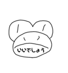 【文字版】えちんだカエル（個別スタンプ：10）