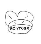 【文字版】えちんだカエル（個別スタンプ：11）