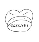 【文字版】えちんだカエル（個別スタンプ：12）