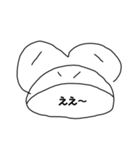 【文字版】えちんだカエル（個別スタンプ：15）